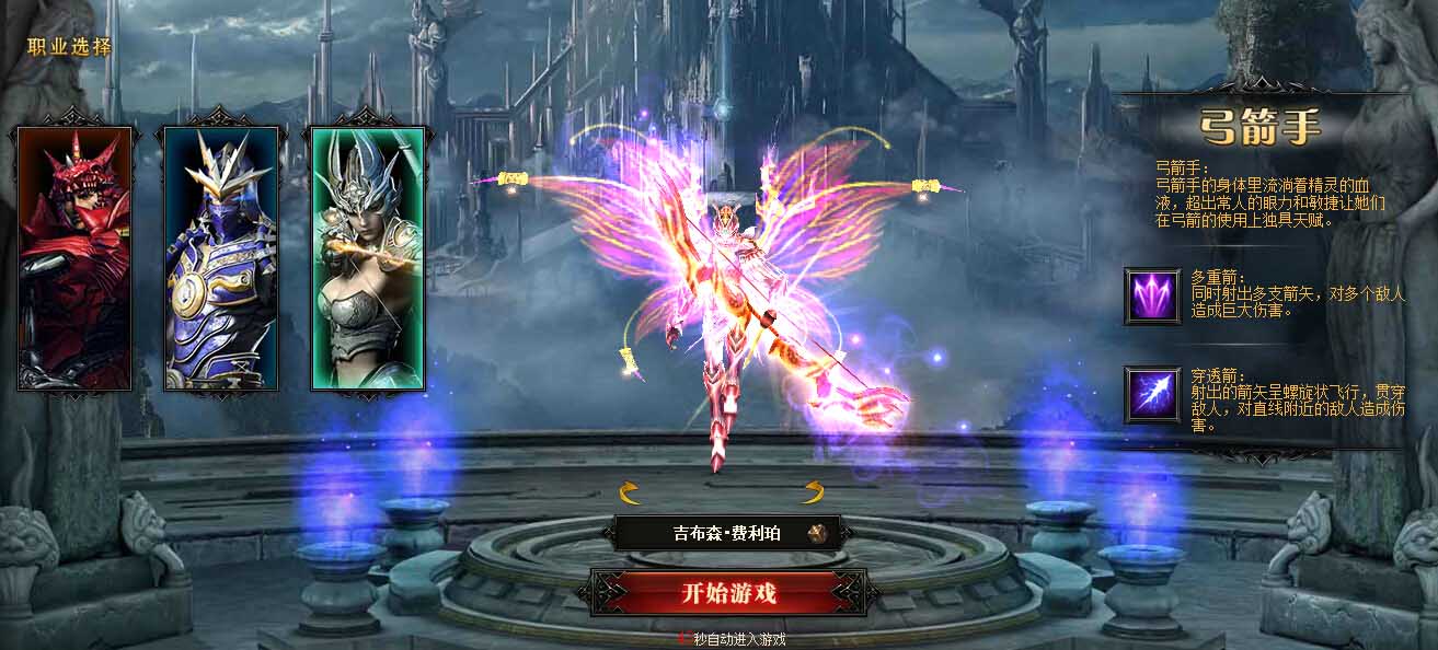 探秘地下城私服：玩家的秘密乐园